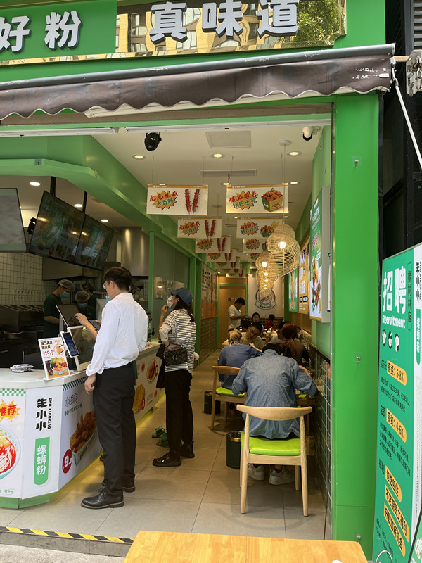 螺螄粉加盟要多少錢(qián)