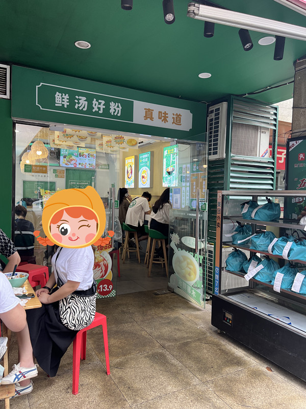 螺螄粉加盟賺錢嗎