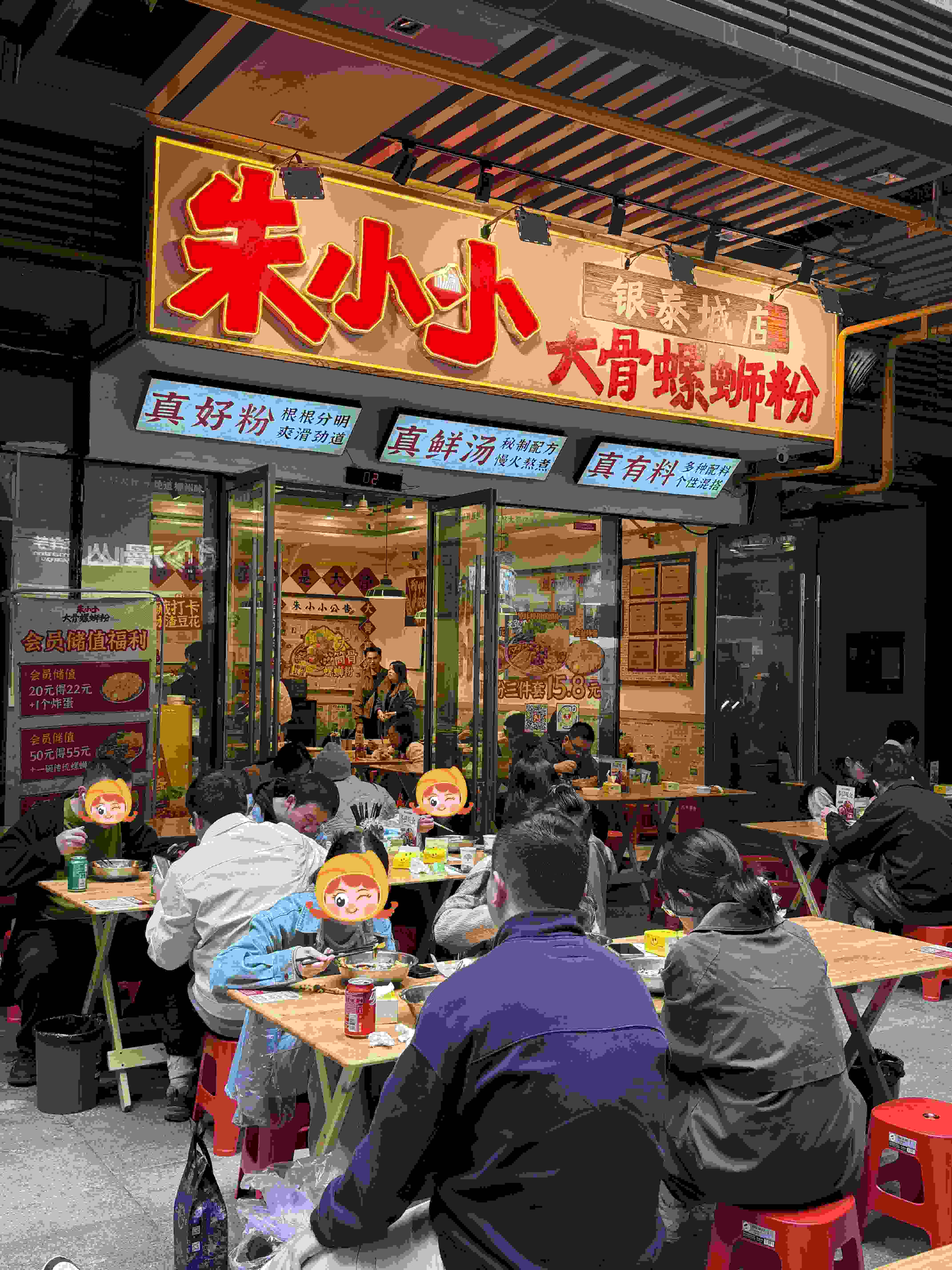 螺螄粉加盟前景怎么樣？開螺螄粉店適合新手嗎？