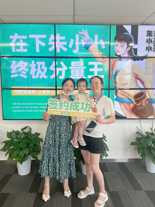 雅安趙女士加盟朱小小螺螄粉