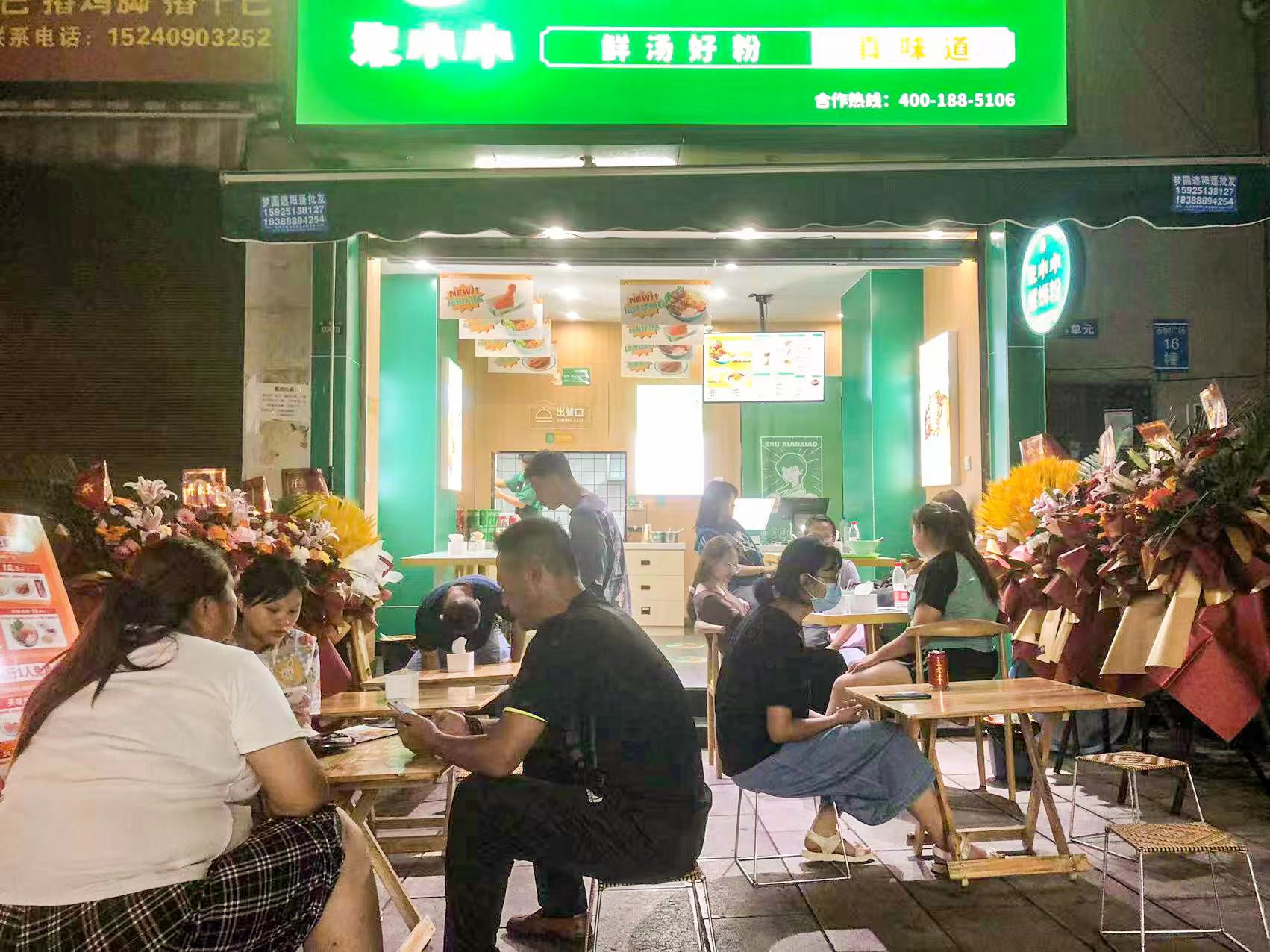 加盟朱小小螺螄粉有什么條件？螺螄粉加盟條件