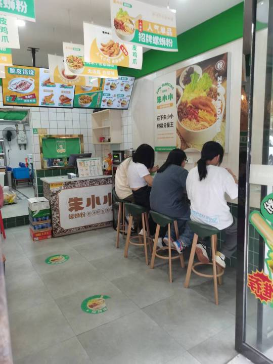 為什么那么多創(chuàng)業(yè)者選擇加盟朱小小螺螄粉？