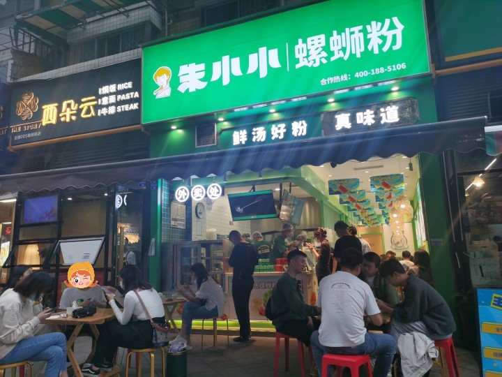 螺螄粉連鎖加盟店怎樣才能提高門(mén)店面的營(yíng)業(yè)額?
