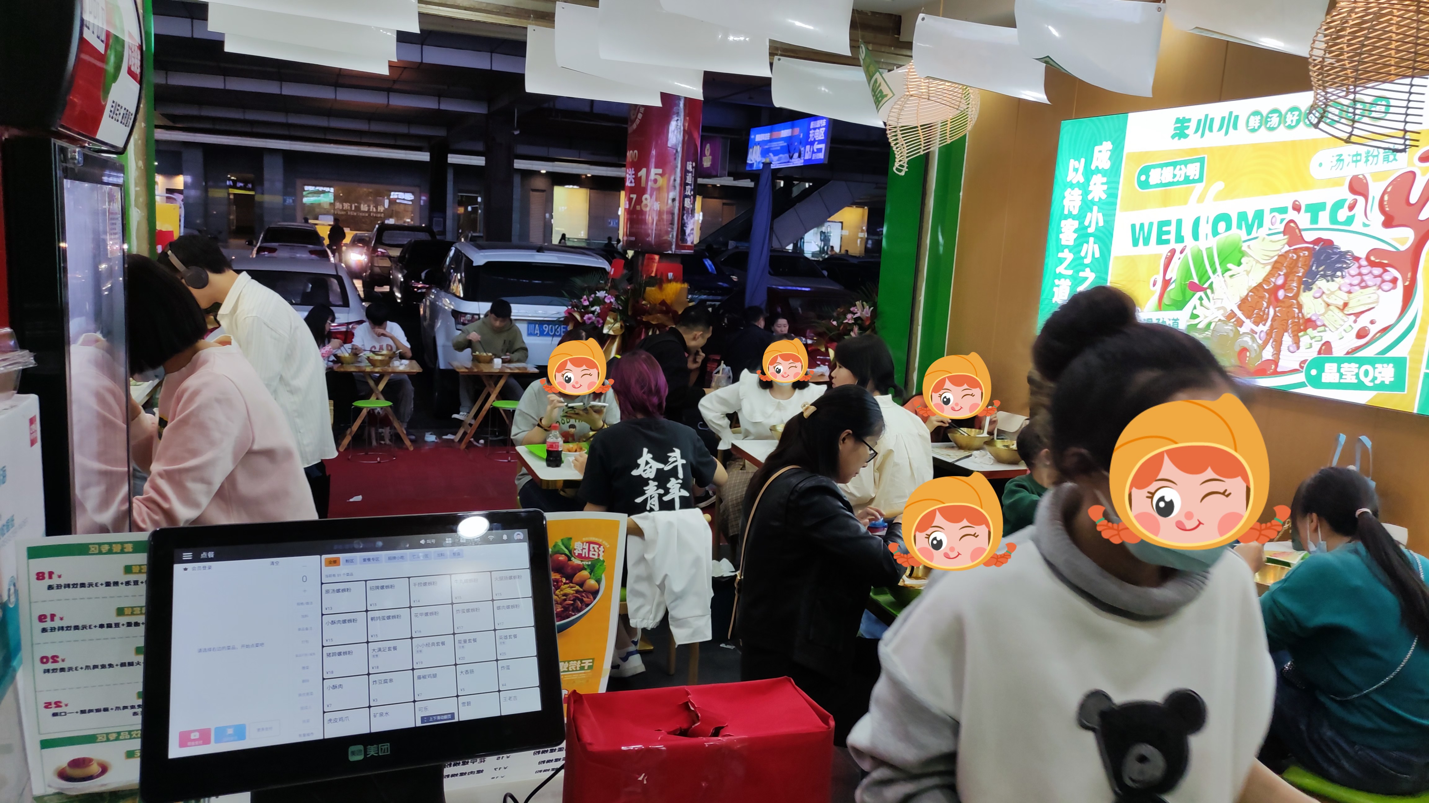 加盟朱小小螺螄粉店，是有志之士創業致富的有利選擇