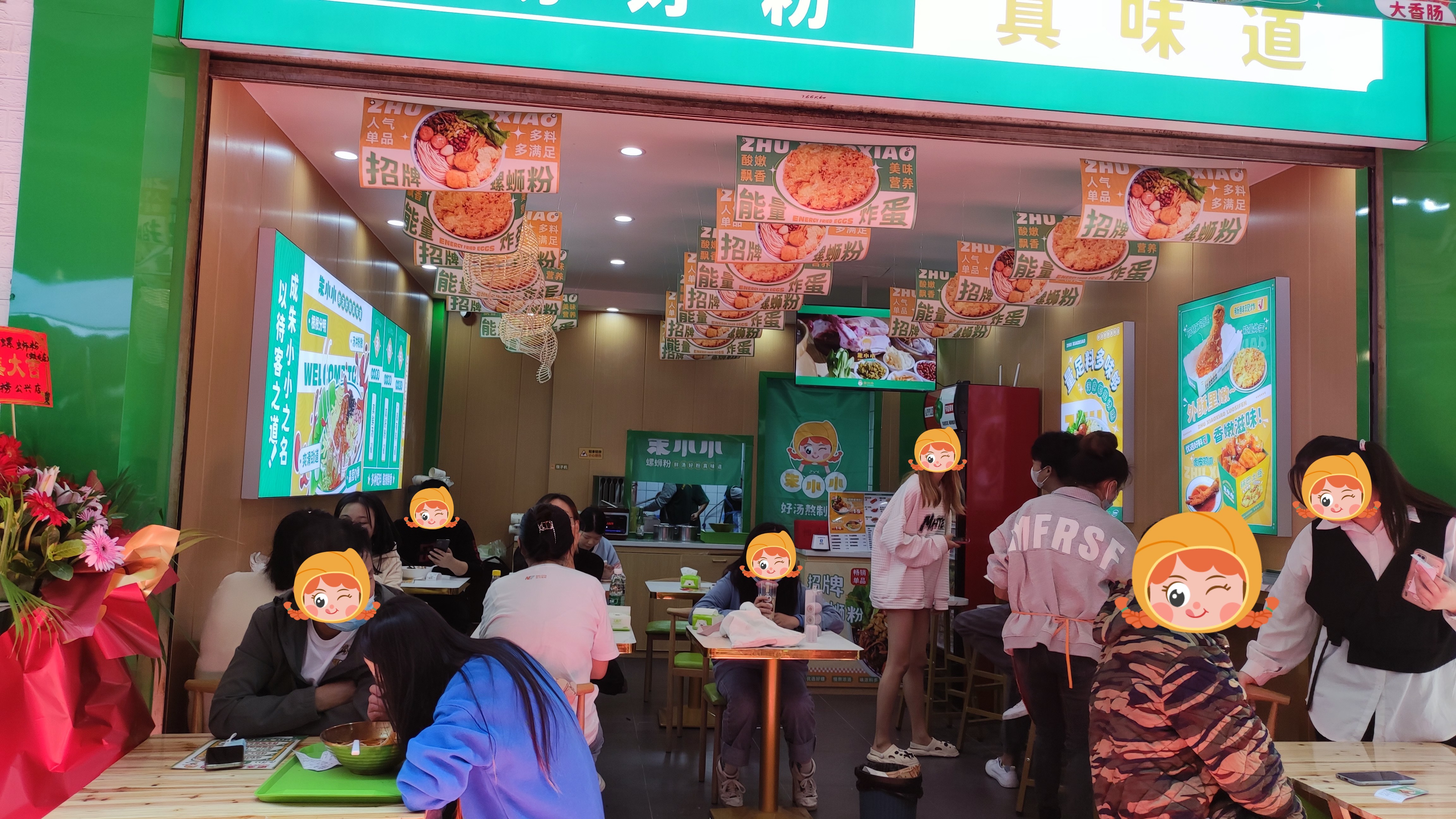 朱小小螺螄粉品牌值得信賴，選擇朱小小螺螄粉加盟品牌的優勢