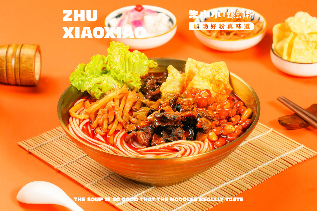 創業首選什么行業？那么沒有經驗選擇開一個螺螄粉加盟店合適嗎？