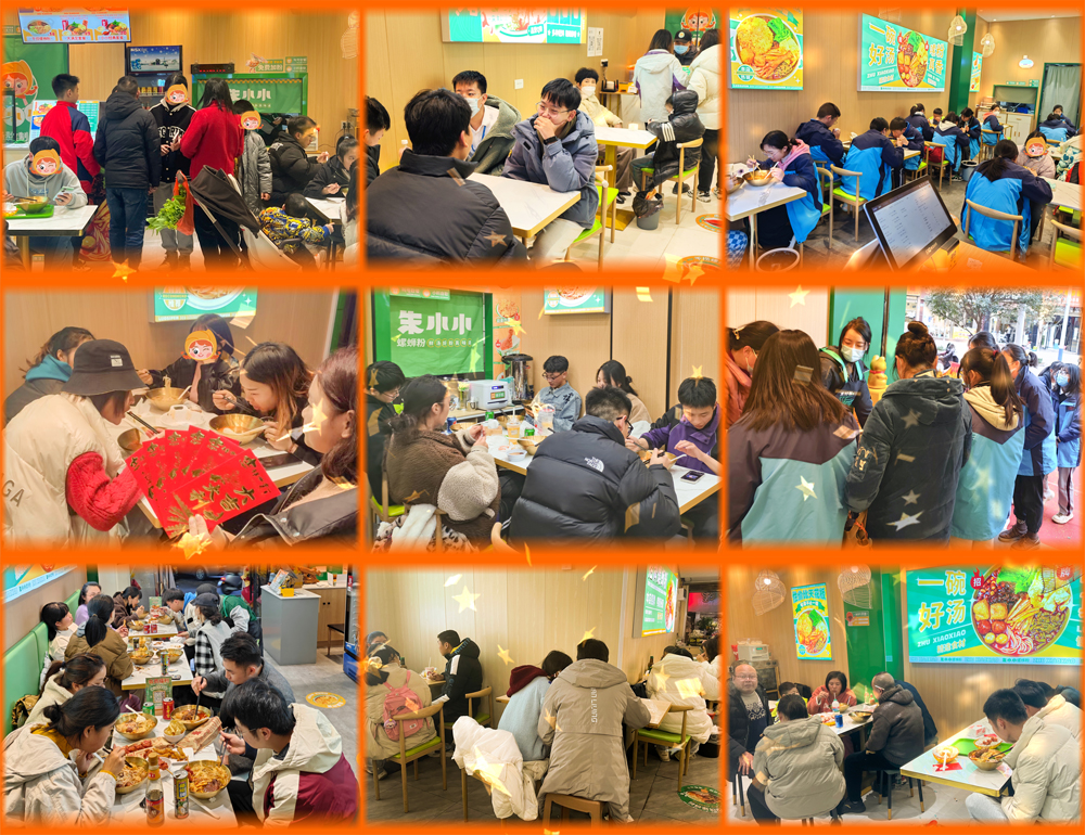 朱小小螺螄粉強大競爭優勢，幫助加盟門店經營收入提高