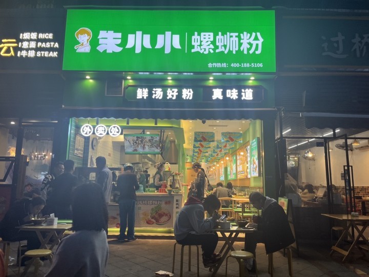 連鎖加盟餐飲品牌能幫助創業者少走彎路，那么選擇加盟品牌需要注意什么問題？