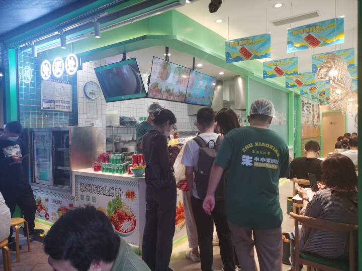 開一家螺螄粉加盟店要花多少錢？新手開螺螄粉店必須知道的五點