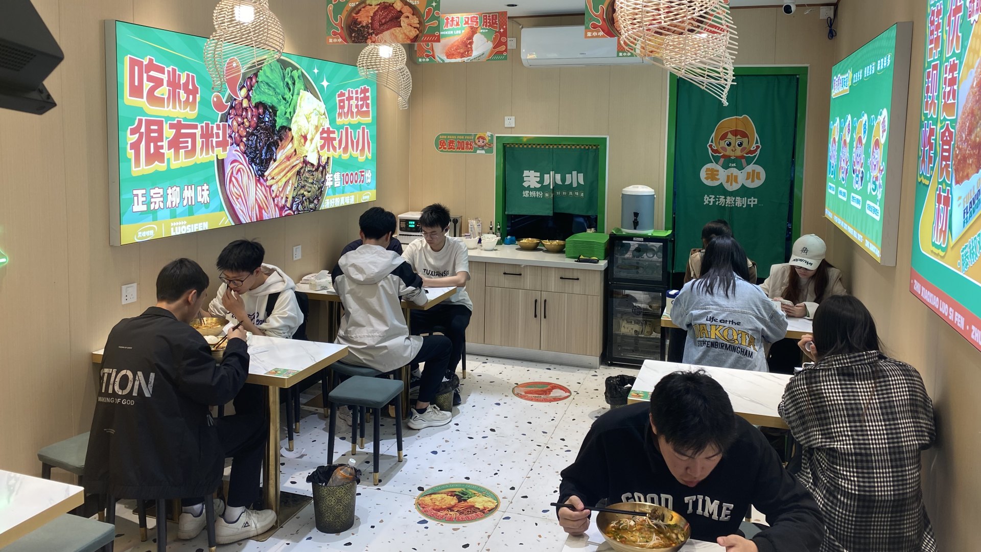 想開一家螺螄粉加盟店，需要了解那些方面的注意事項