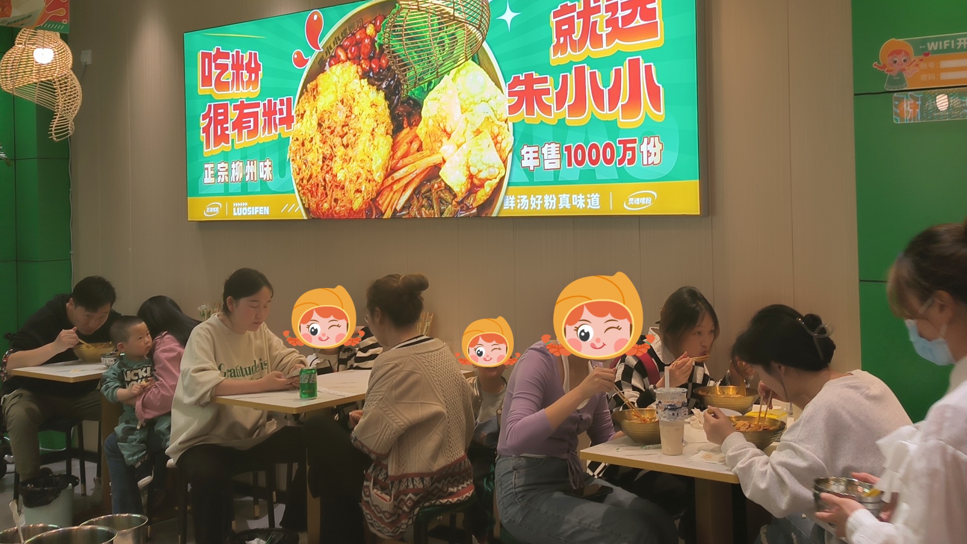 螺螄粉加盟品牌前景怎么樣：機遇與挑戰并存