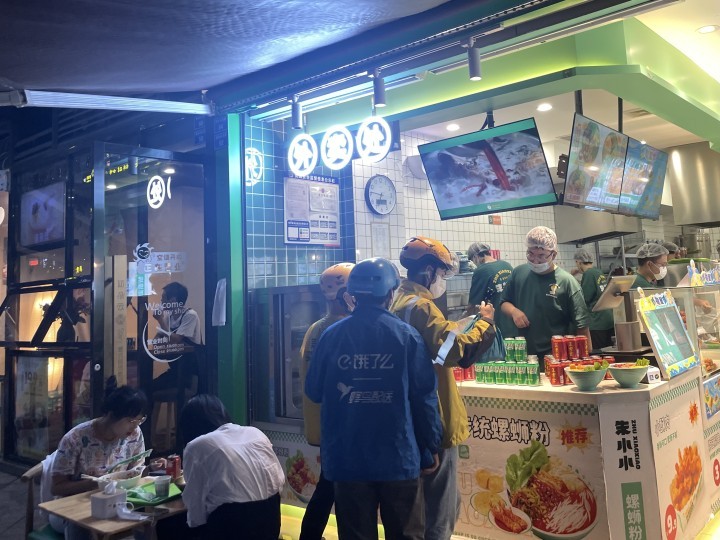 螺螄粉值不值得投資？選擇加盟和自己開店的區別