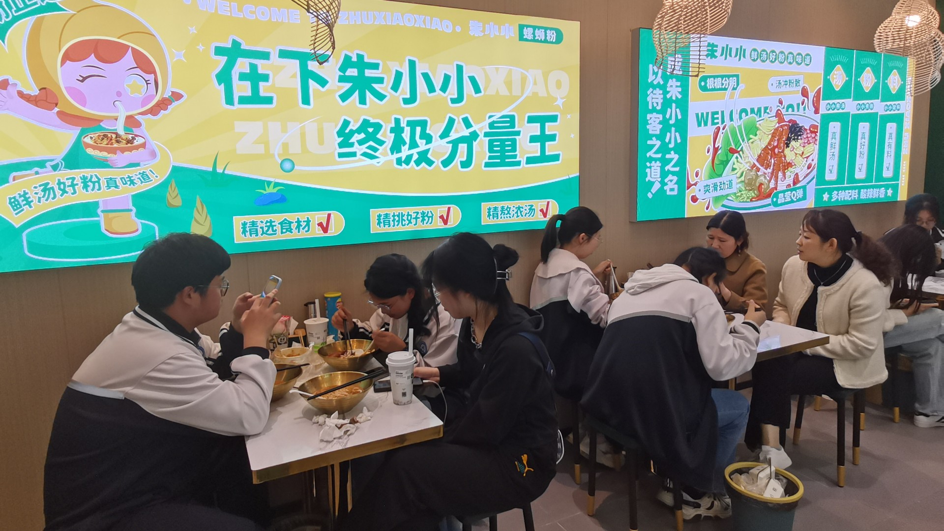 螺螄粉加盟項目現在怎么樣？如何選擇合適的螺螄粉品牌？