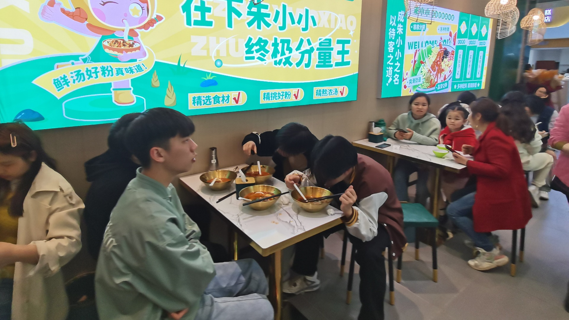 為什么推薦加盟螺螄粉，多維度分析幫你詳細分析