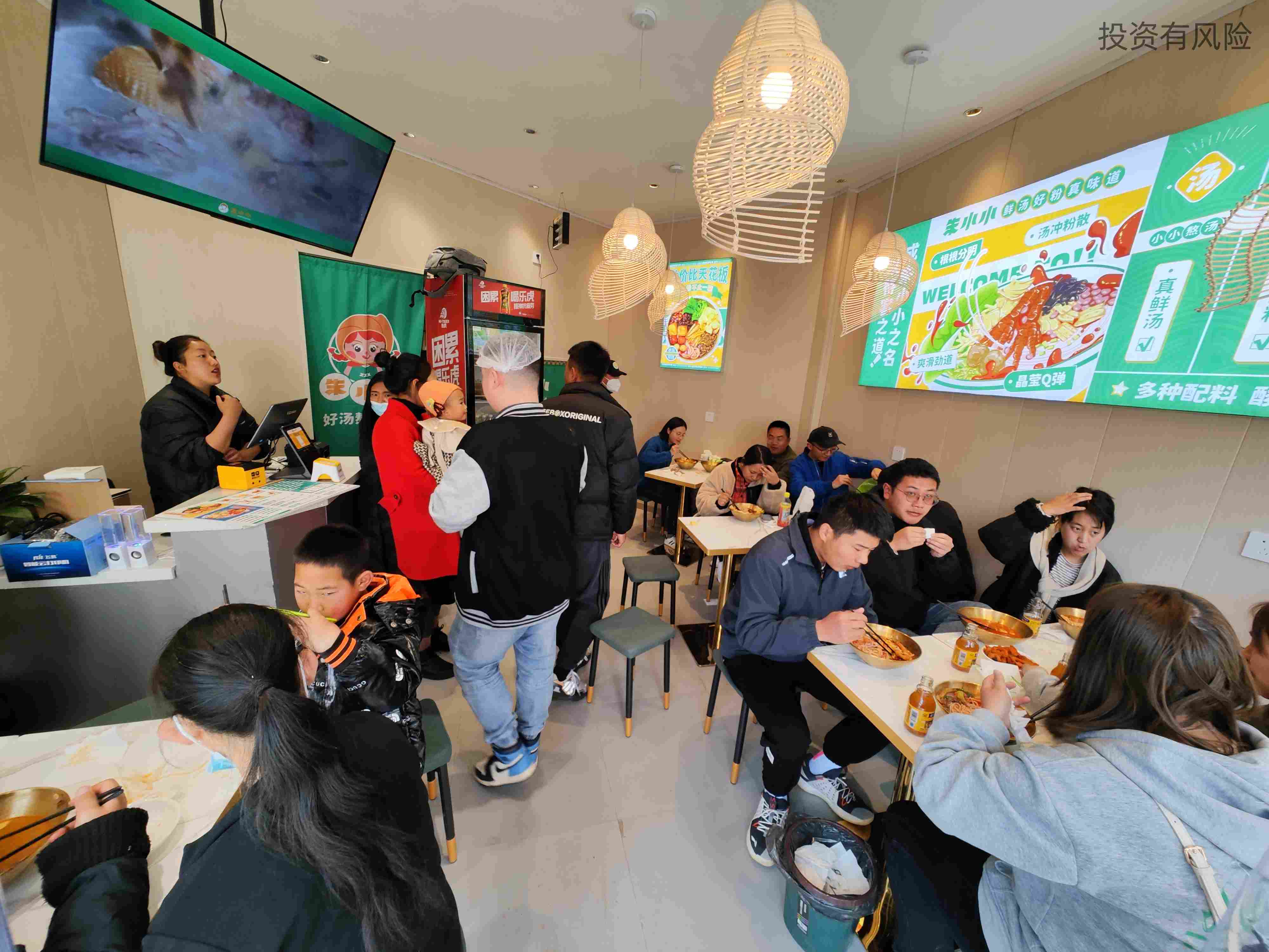 螺螄粉加盟前景怎么樣？是否適合年輕人開店？