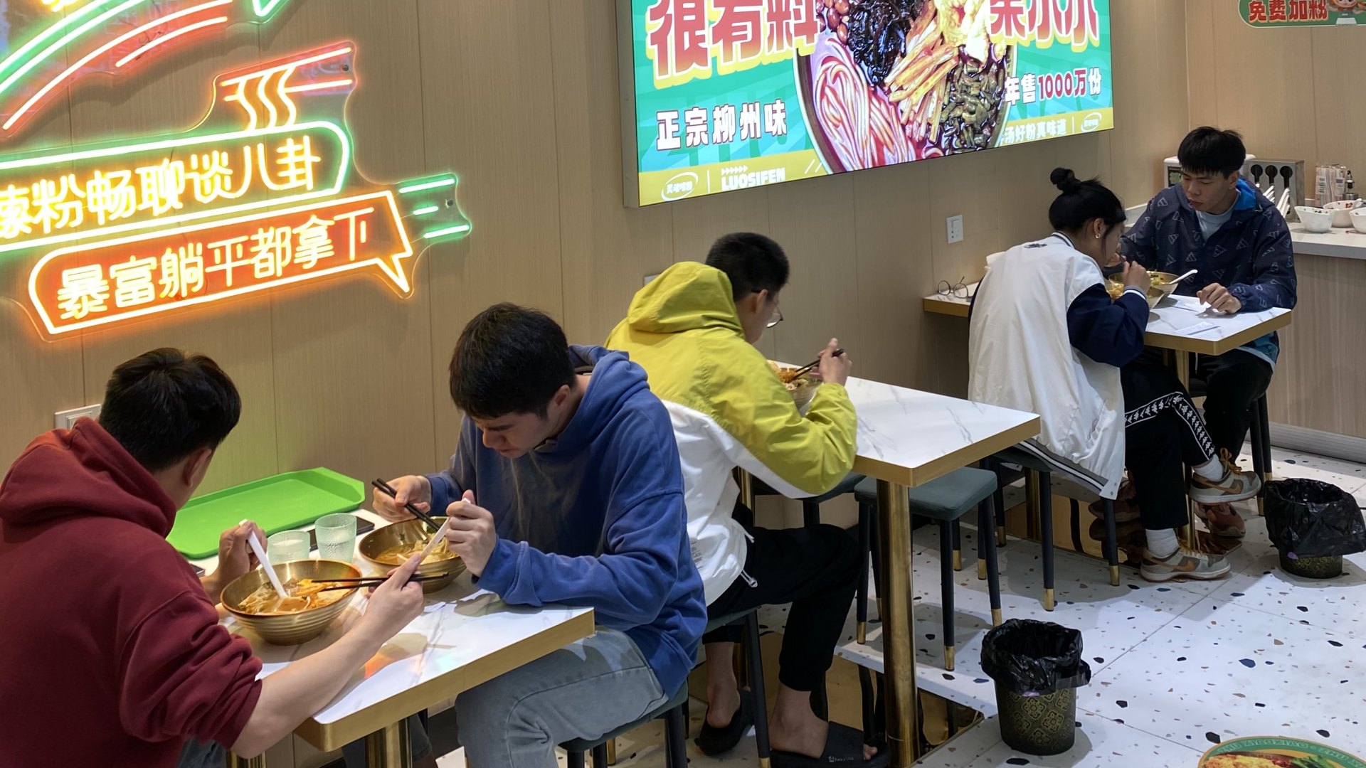 加盟朱小小螺螄粉能賺錢嗎？加盟有哪些優勢？