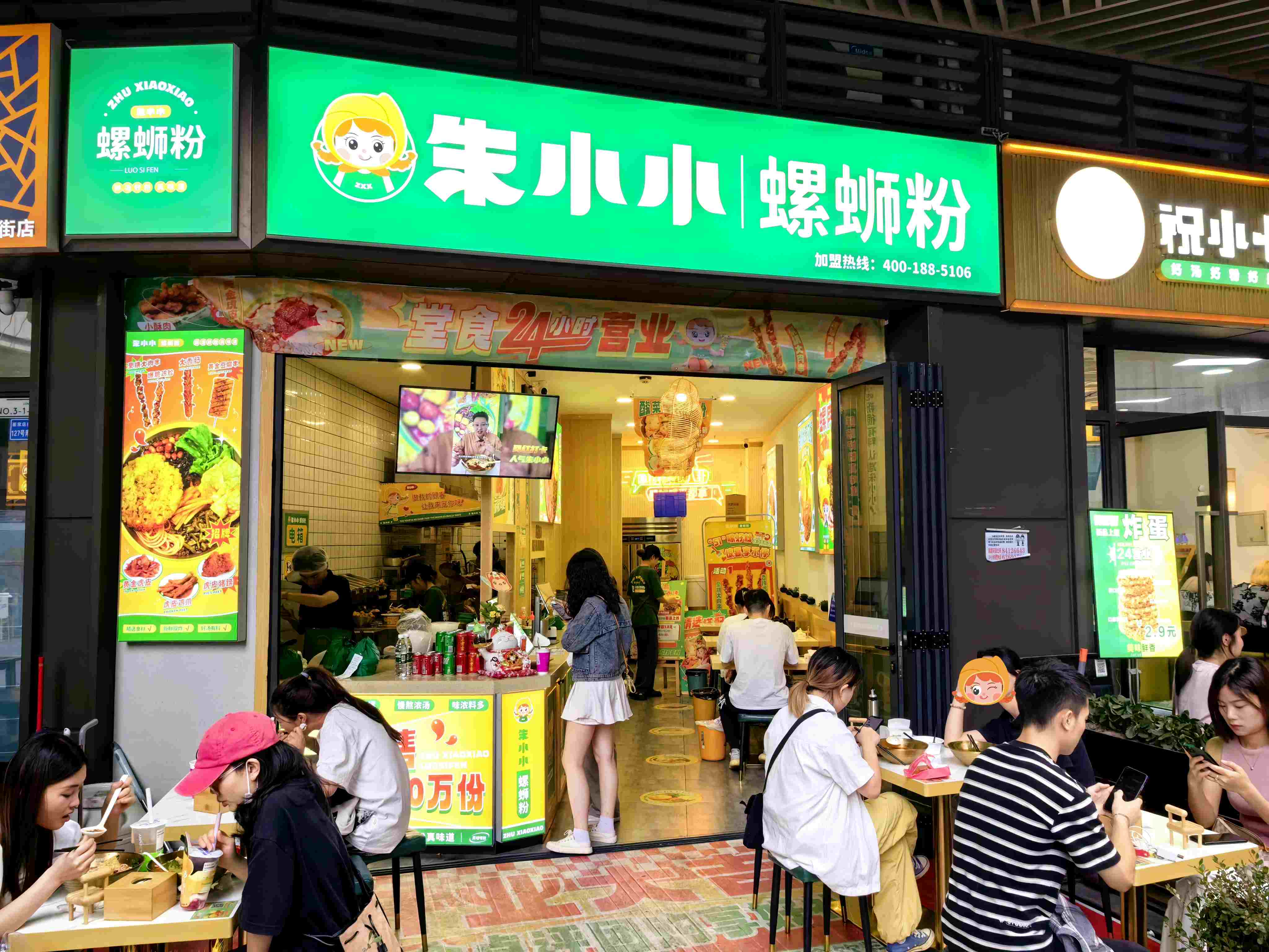 螺螄粉加盟注意事項：開螺螄粉店選址需要注意什么問題？